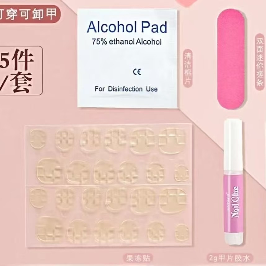 手工穿戴甲可拆卸精致套装【赠】