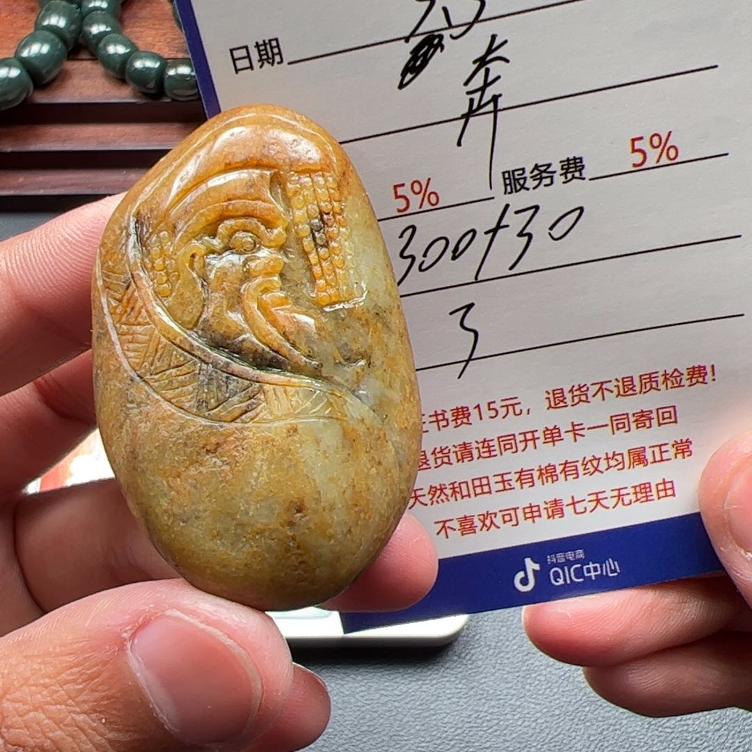 和田玉挂件未镶嵌奔****牛