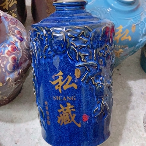 壶5斤蓝底蓝面柿子酒瓶陶瓷