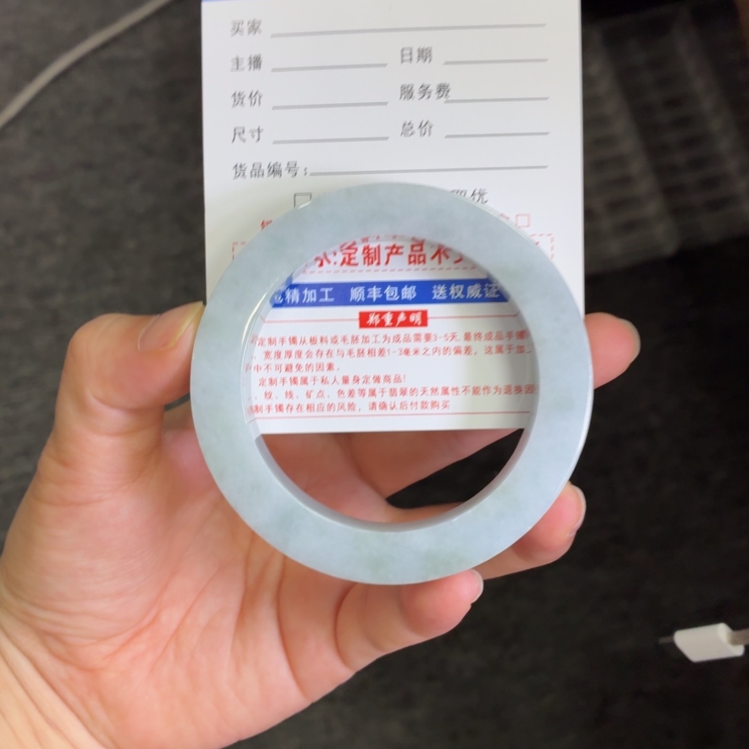 用***7定制翡翠未镶嵌翡翠手镯