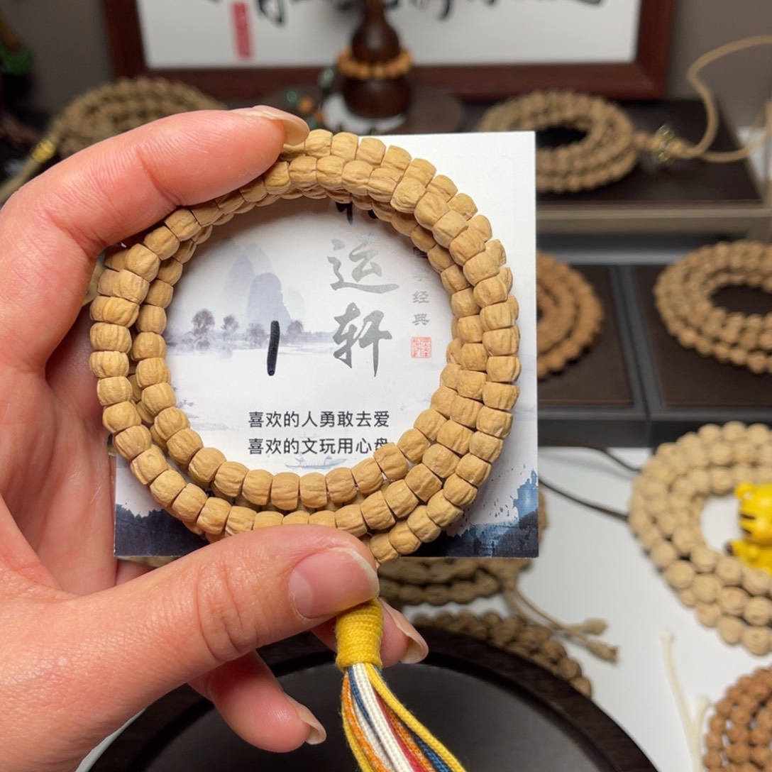 吊坠柏香籽/百香籽