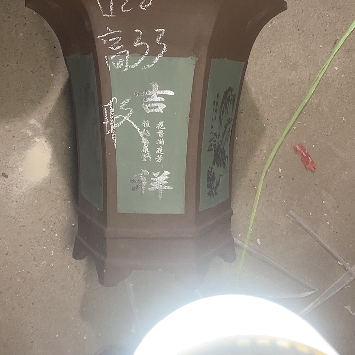 红陶紫砂紫砂身上