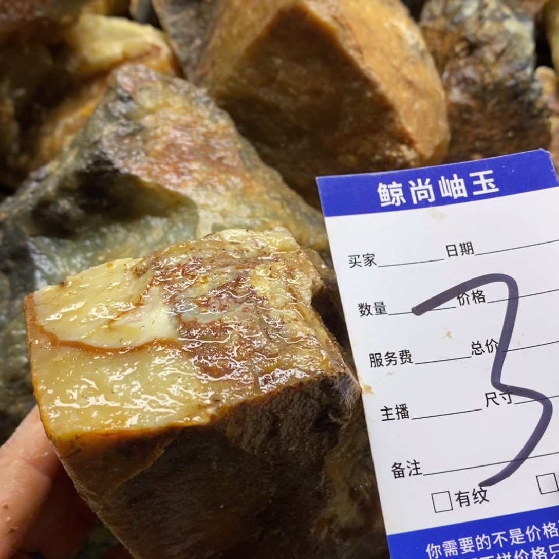 未镶嵌蛇纹石玉原石木*