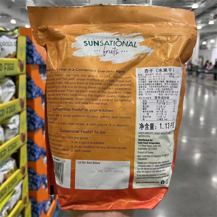  SUNSATIONAL杏干1.13kg土耳其进口水果干无添加蜜饯costoc代购