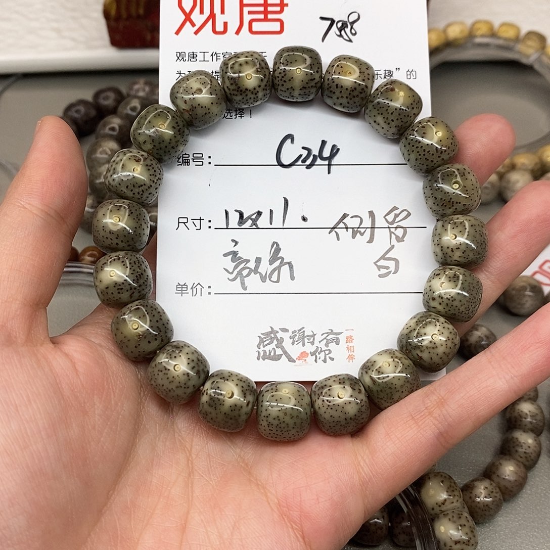 星月菩提手串观唐星月菩提C34