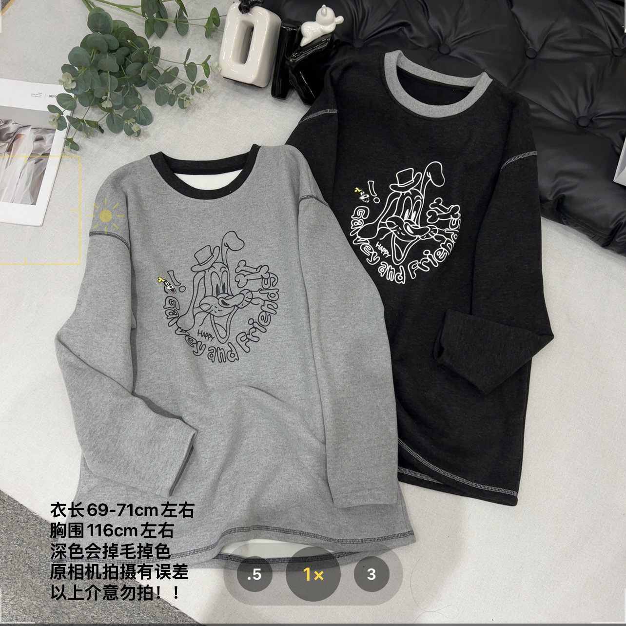 【七安倩】撞色领高飞狗加绒中长打底8668