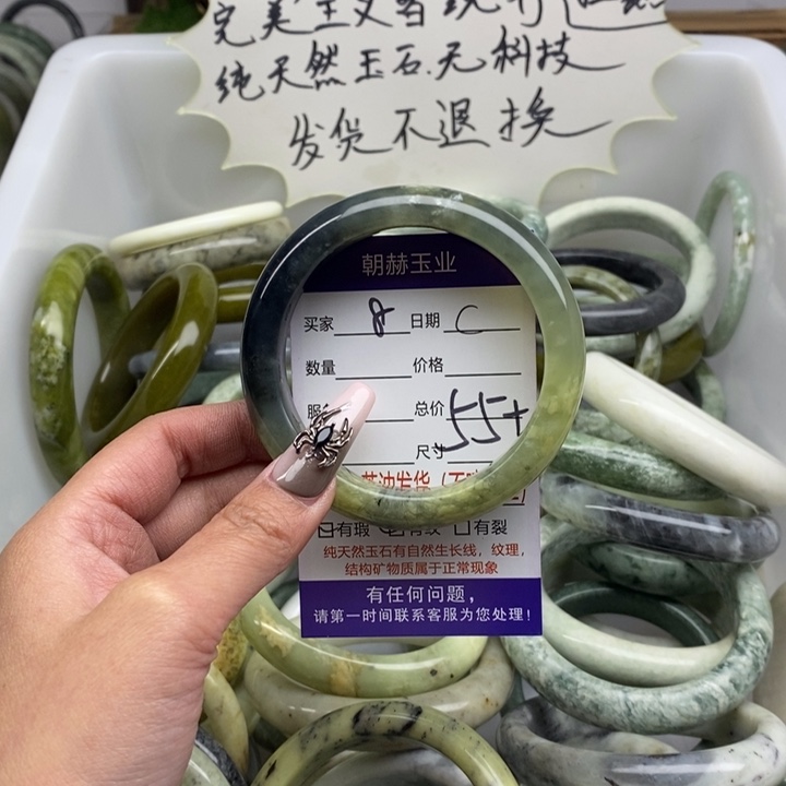蛇纹石玉手镯未镶嵌