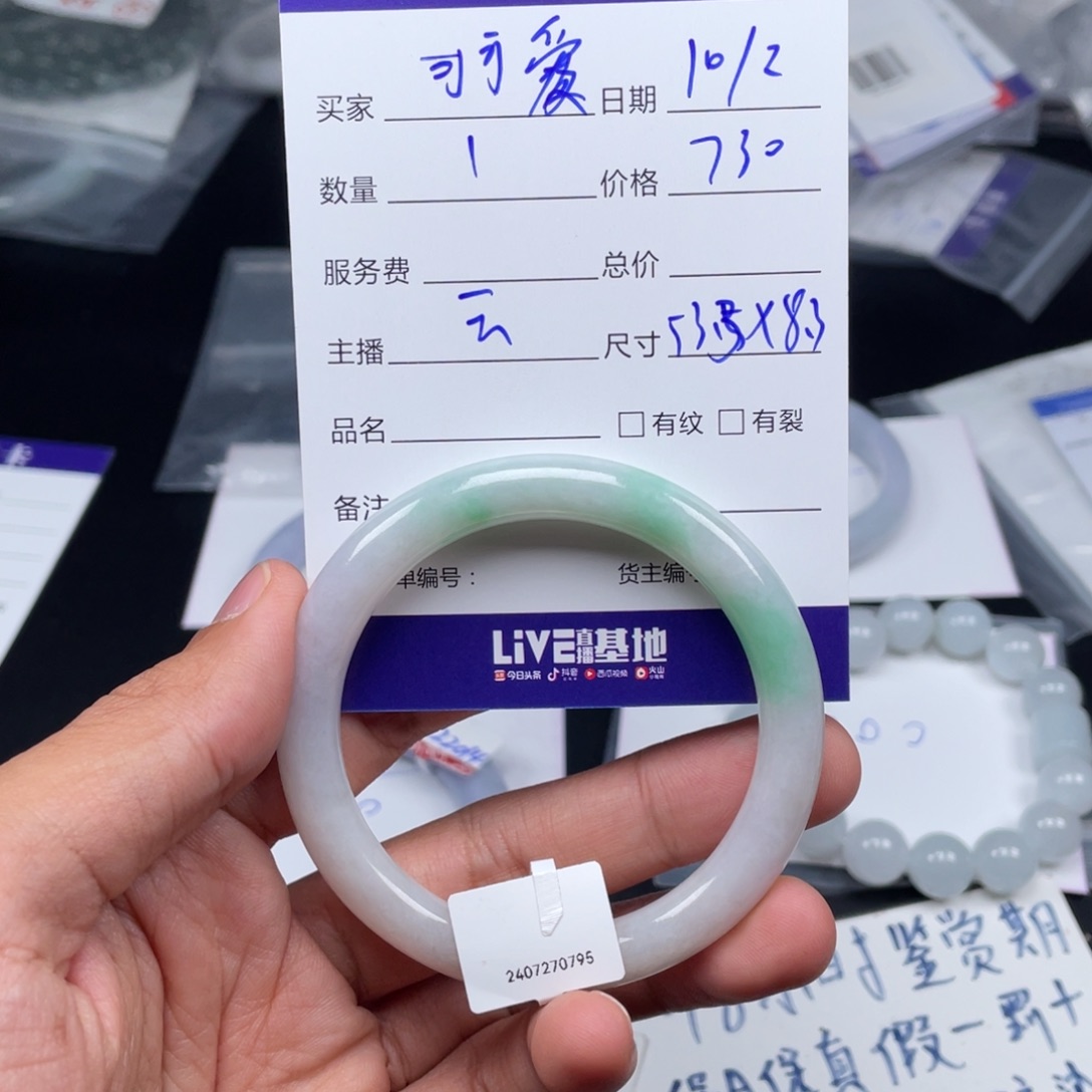 定制翡翠未镶嵌可*爱