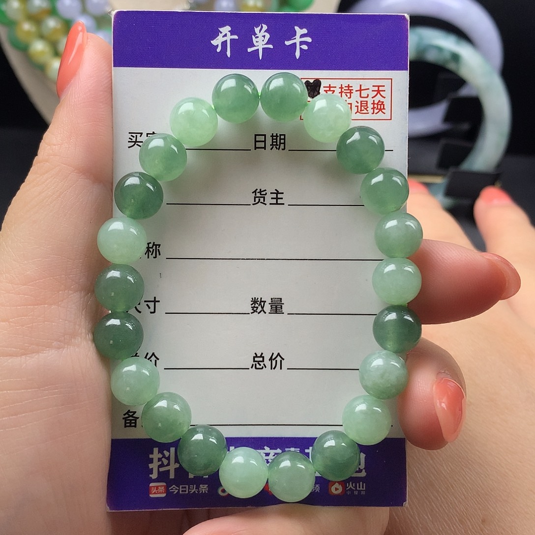 未镶嵌手链翡翠卡8.5