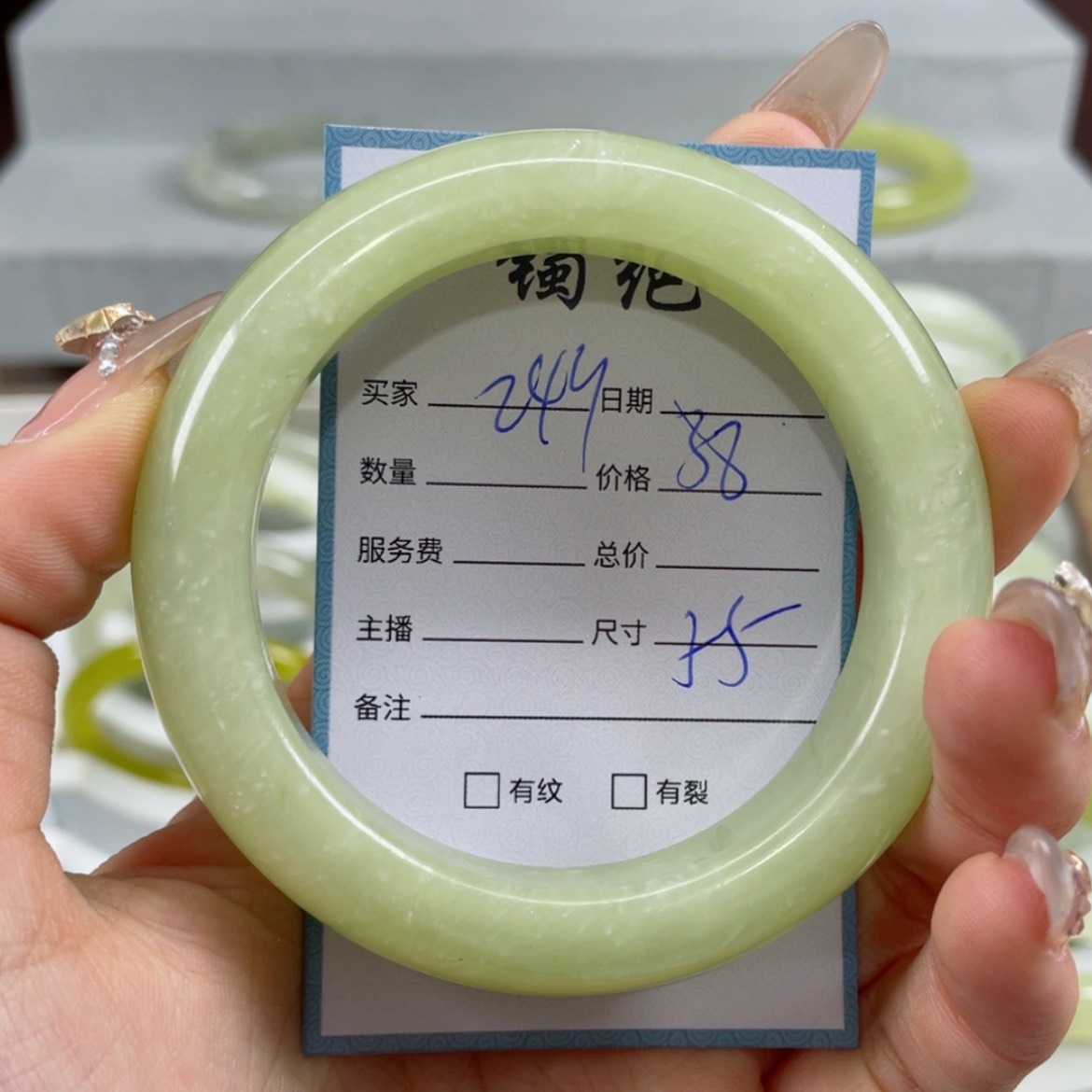 【闪购商品】蛇纹石玉手镯未镶嵌