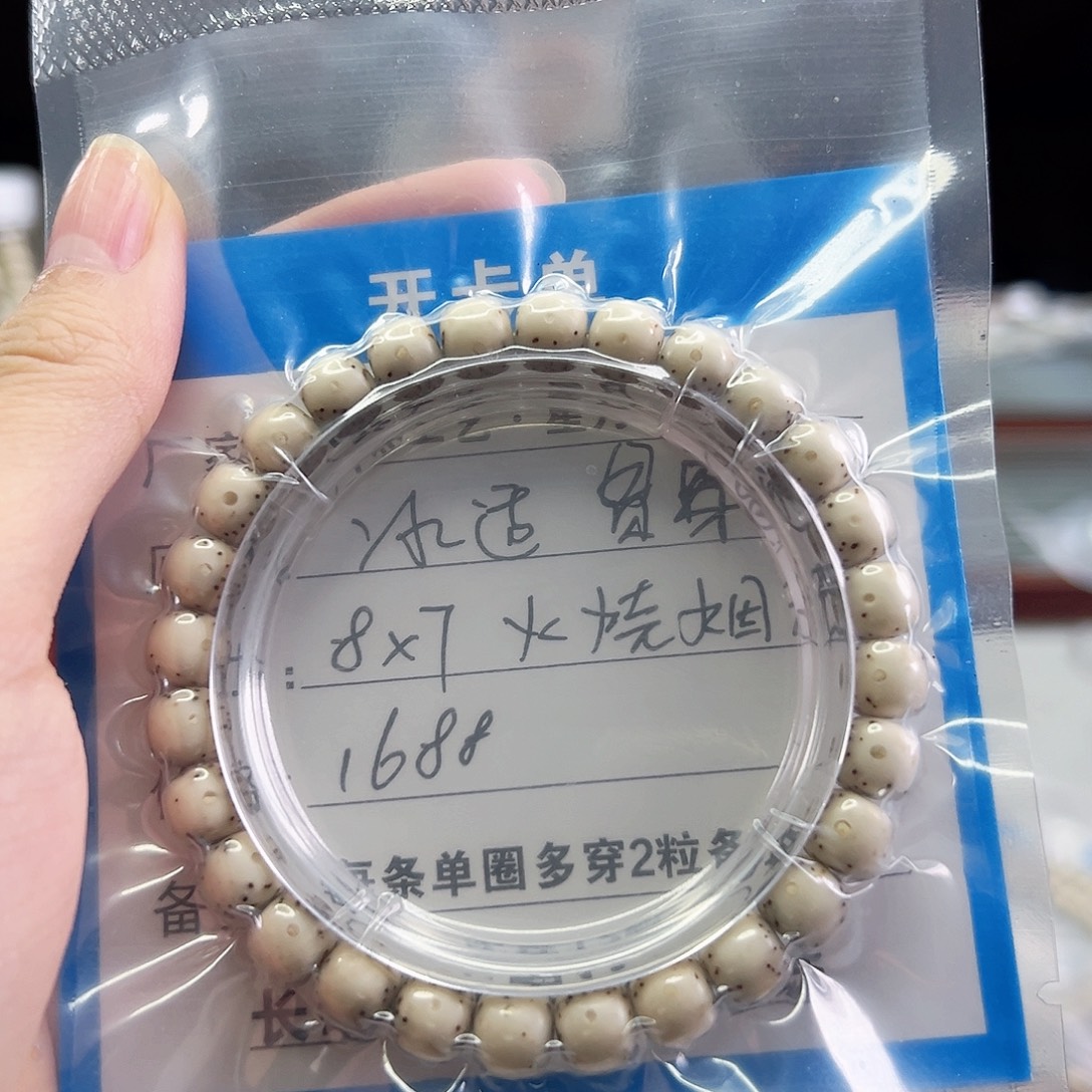 星月菩提手串Fqh8*7贯穿通体留白 火烧烟花