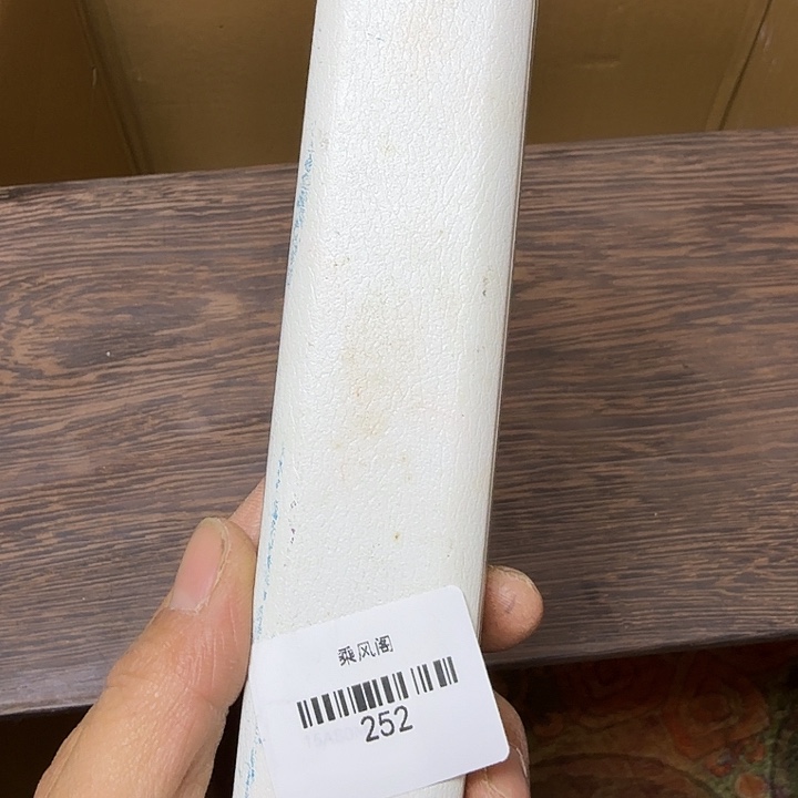 青***草花岗石铁合金闪购链接一物一拍252