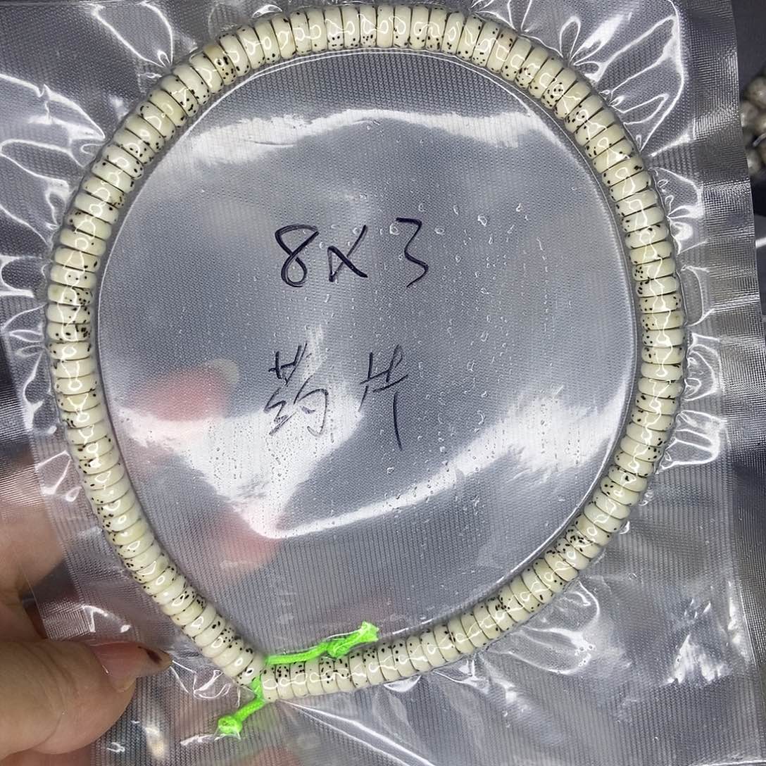 谦***谦手串星月菩提星月