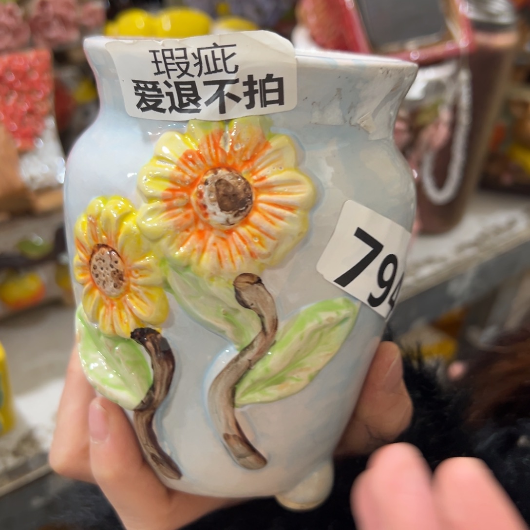 满20米秒退拉黑花盆