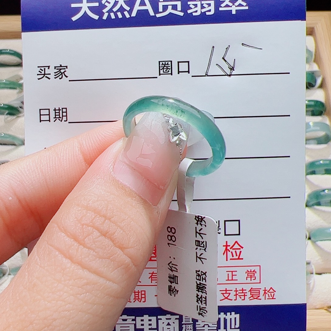 翡翠未镶嵌戒指天然