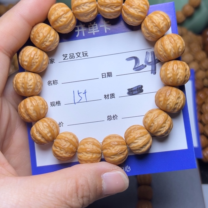 猴头核桃手串猴头