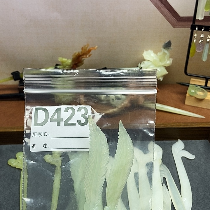 繁***头蛇纹石玉未镶嵌发饰