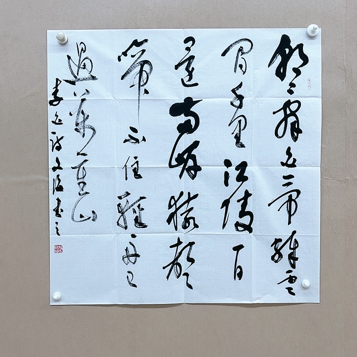 书法孙文海68*68㎝甘肃