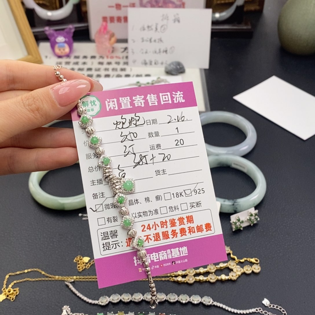 翡翠手链银S925镶嵌炮**闹翡翠