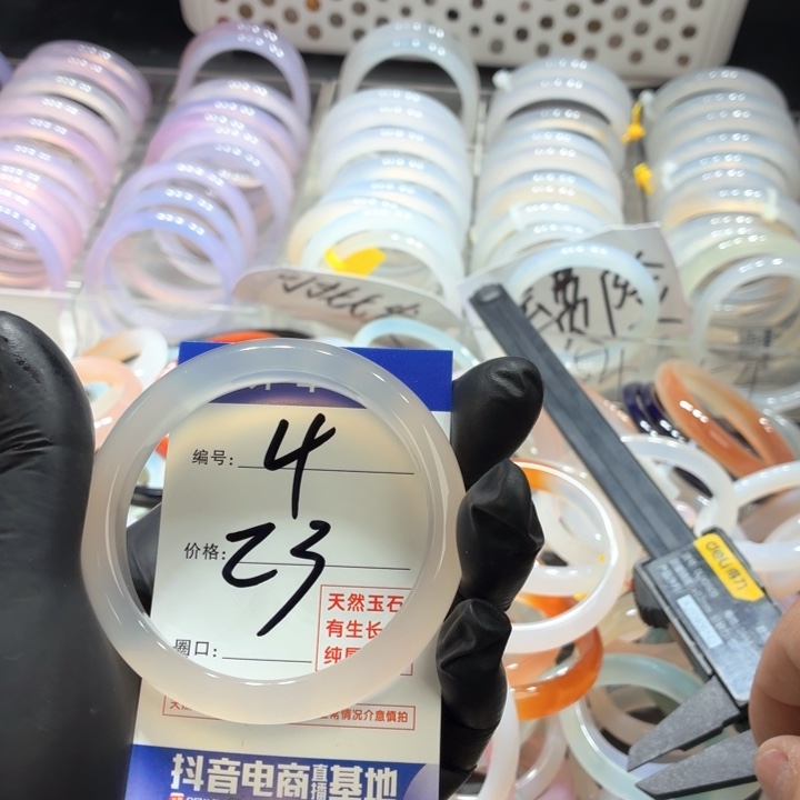 小***游玛瑙/玉髓未镶嵌手镯4