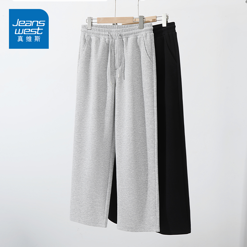 真维斯重磅裤子男潮流宽松休闲灰色卫裤春季青少年阔腿运动直筒裤