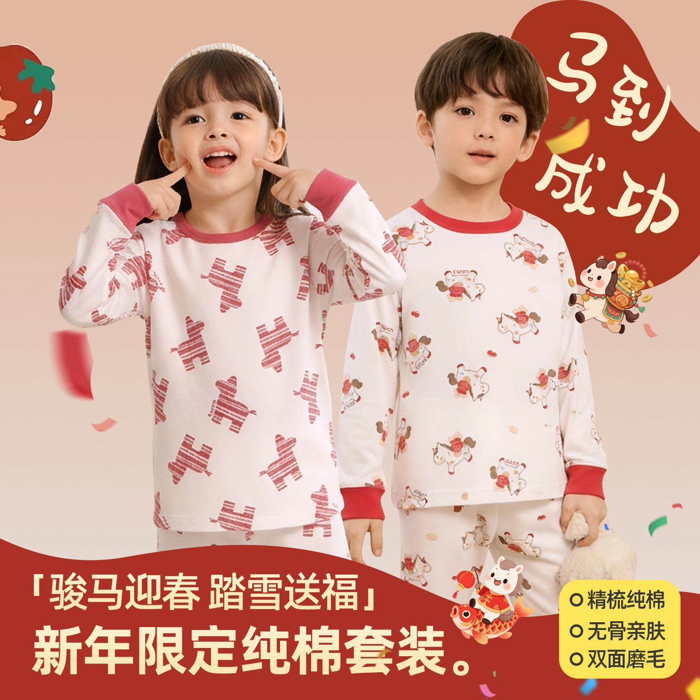 小狗比格儿童秋衣秋裤纯棉红色新年喜庆睡衣宝宝内衣套装春秋全棉