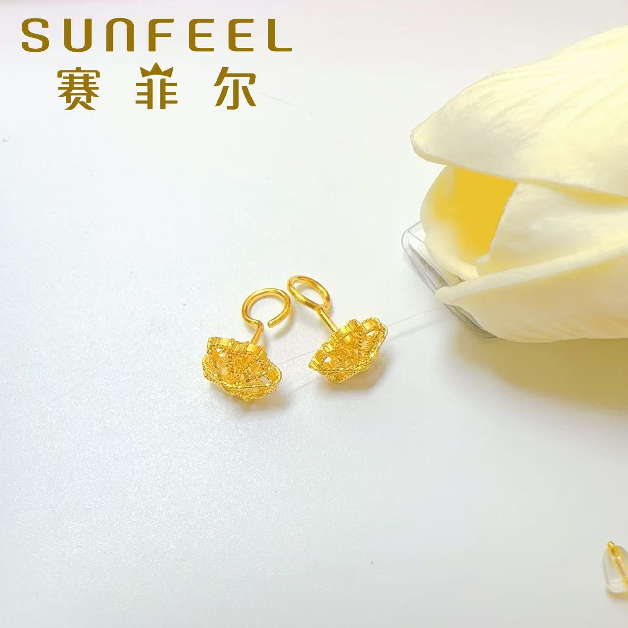SUNFEEL/赛菲尔万足®足金花丝耳钉百搭大气耳饰时尚轻奢送礼