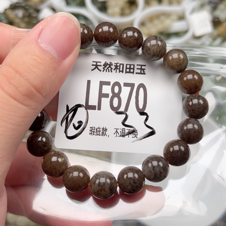 未镶嵌手链和田玉