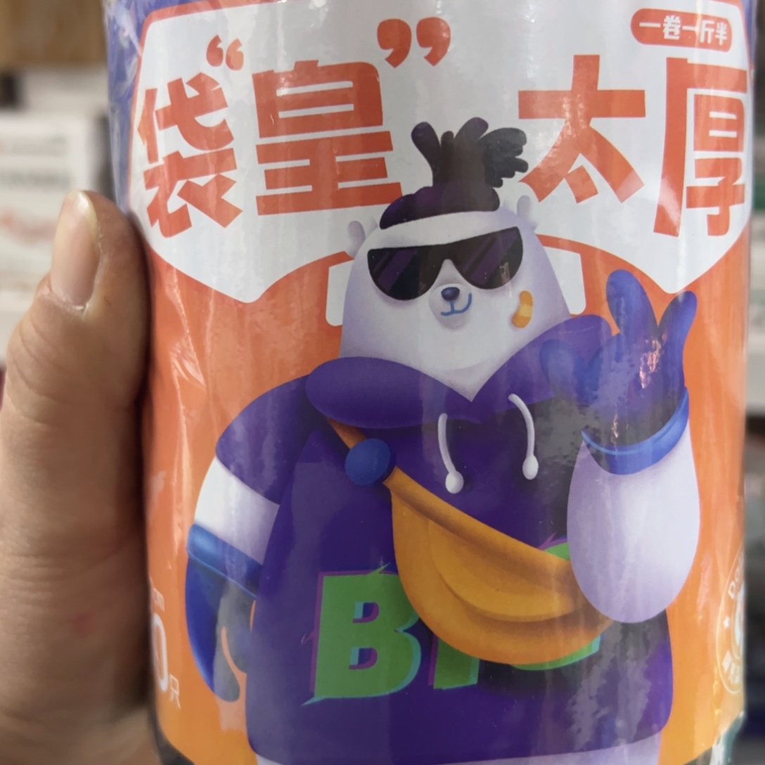 京仓好物为品质生活添砖加瓦2