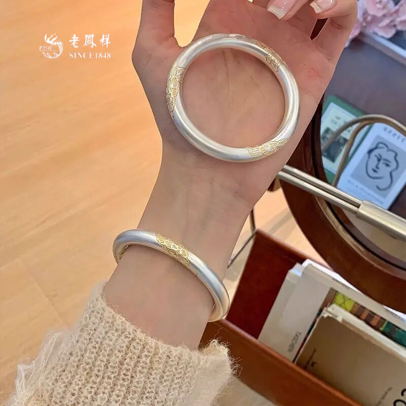 老鳳詳足银手镯 999.9纯银手镯女金花叶闭口描金足银镯子国风银饰