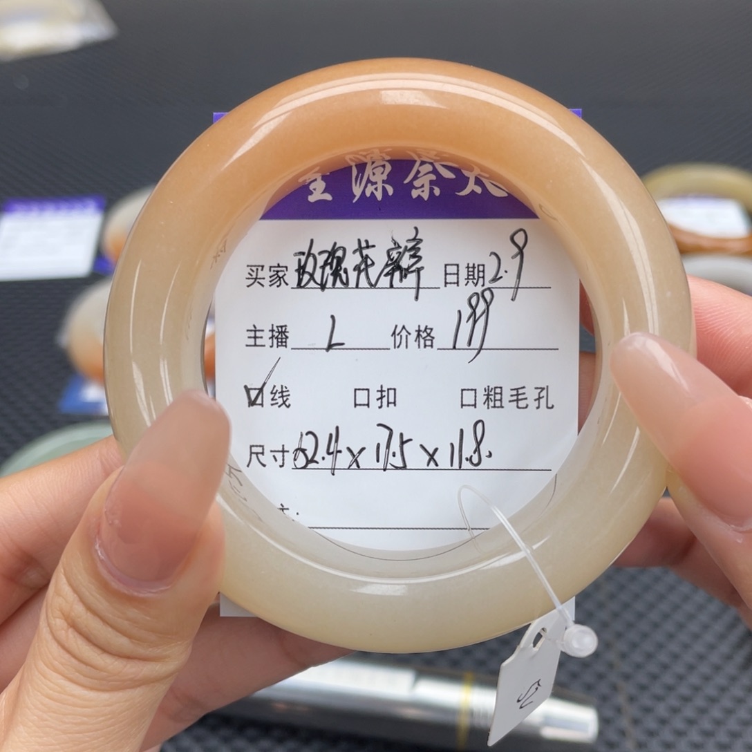 石英质玉手镯未镶嵌玫**瓣