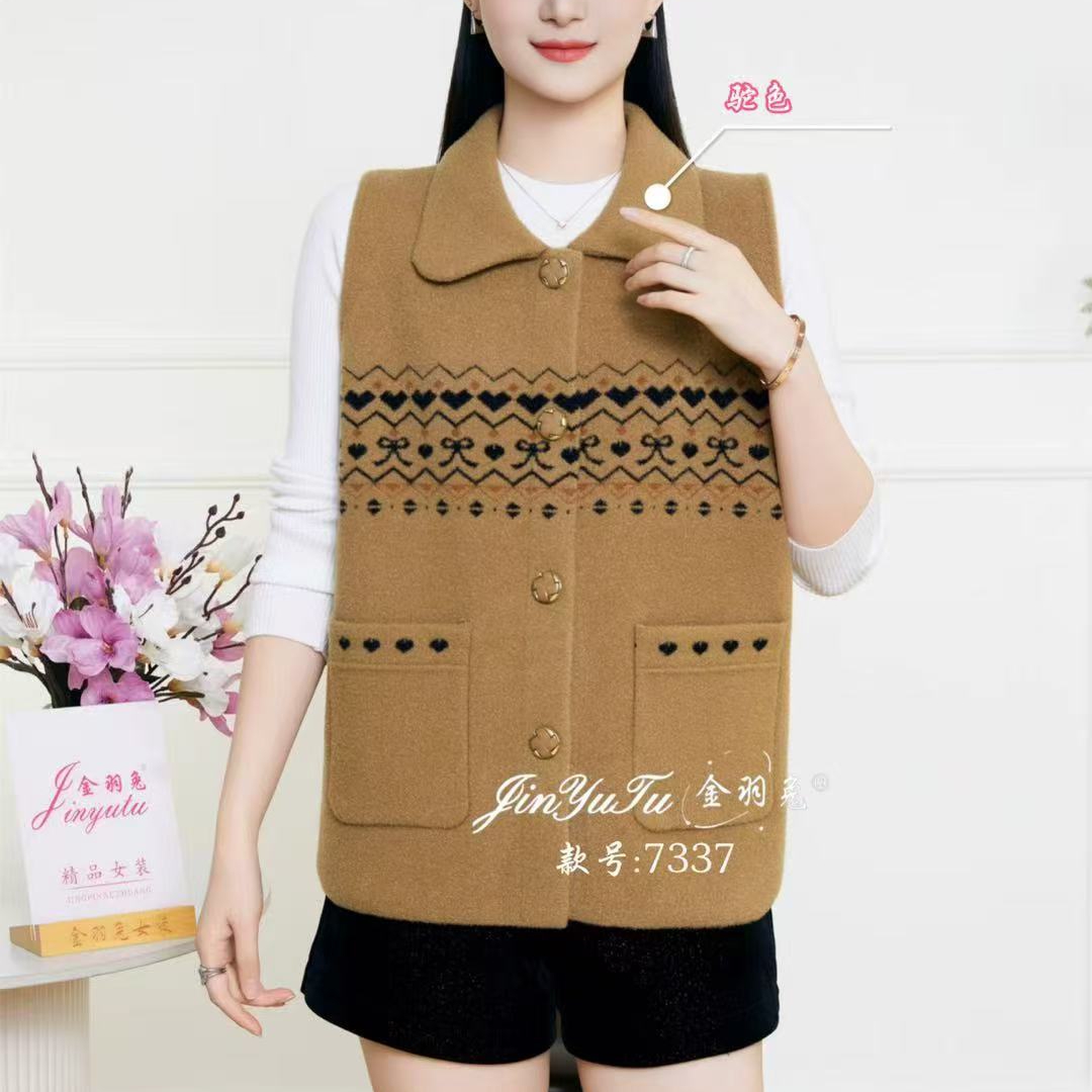 [姐妹服饰][Y7337爱心背心］休闲时尚宽松洋气舒适背心