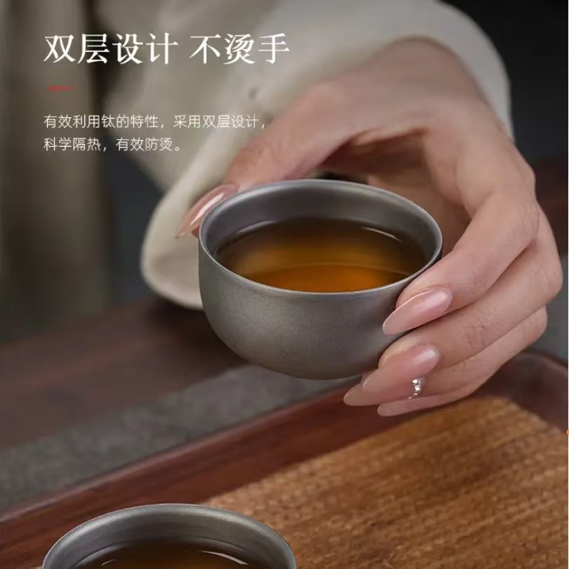 微可道纯钛小茶杯双重真空隔热杯身圆润唇感磨砂肌理极简钛艺