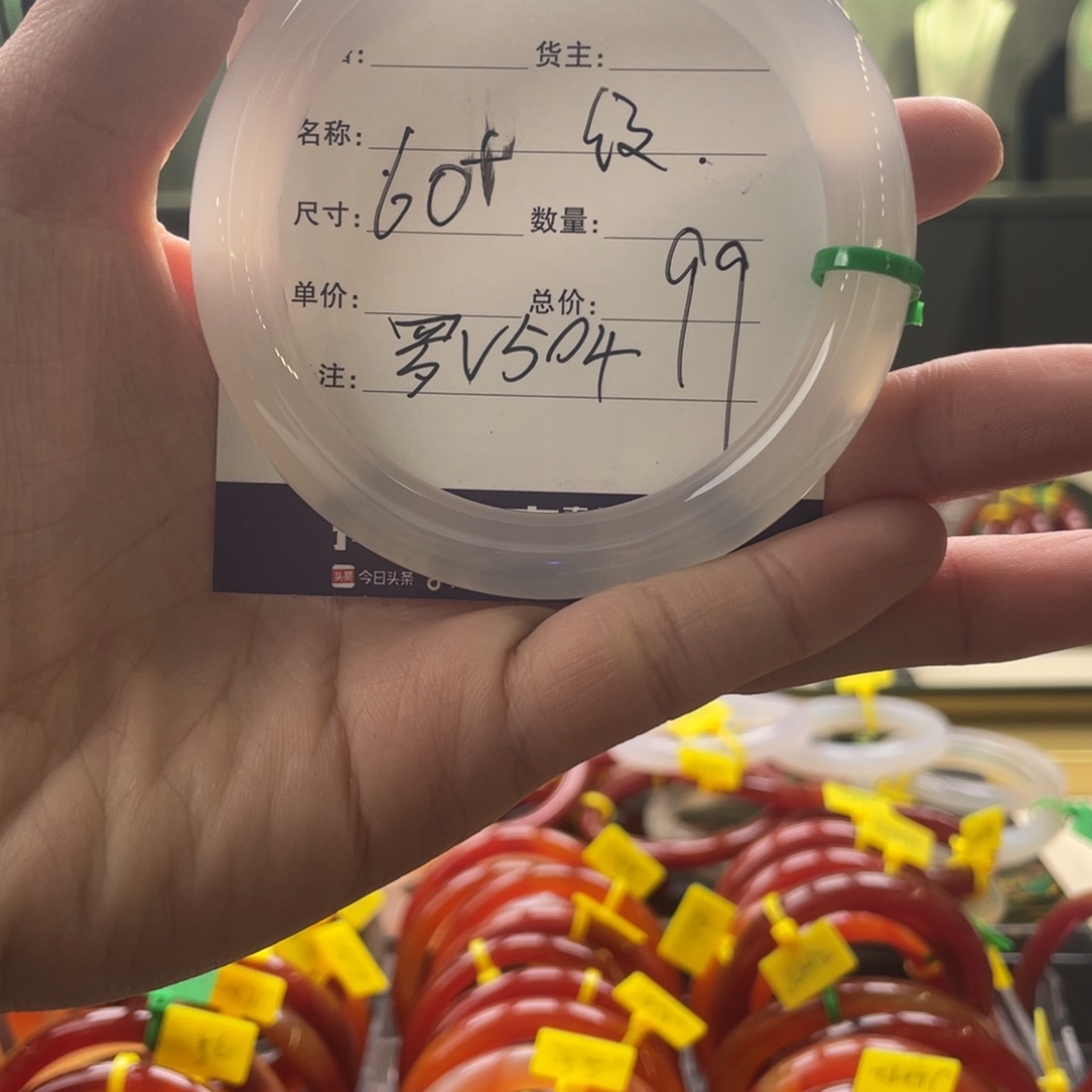 玛瑙/玉髓手镯未镶嵌