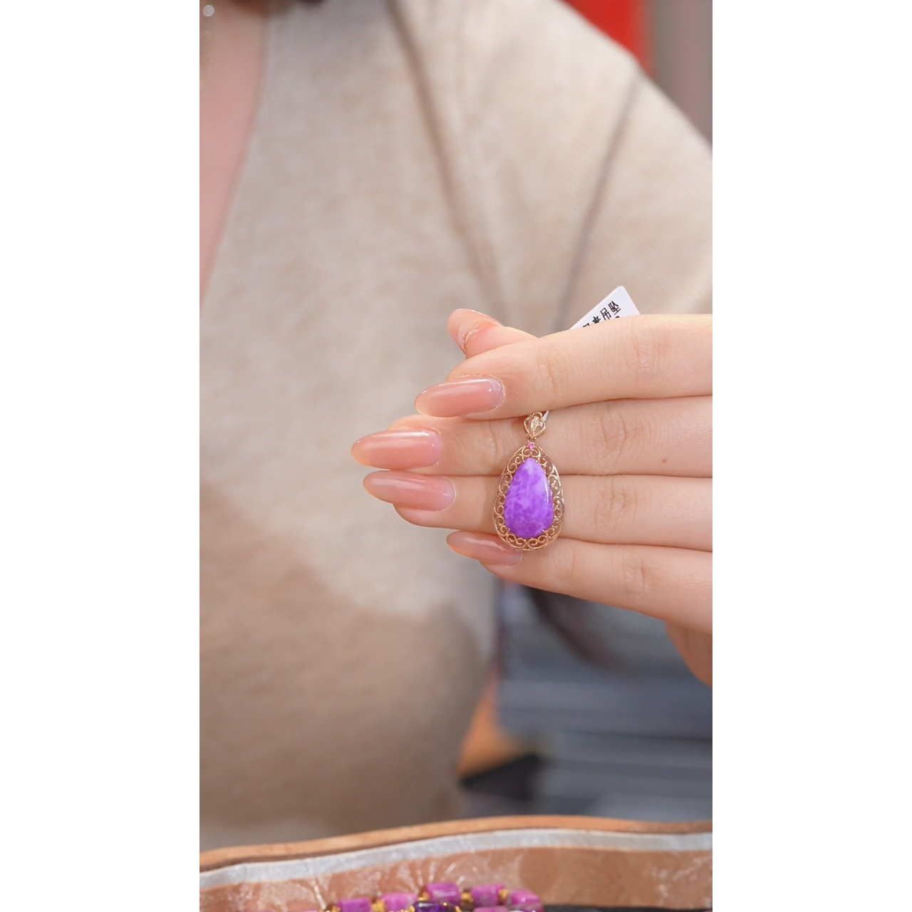 苏纪石（舒俱来）吊坠18K金镶嵌多样性发（19号）@@U3394