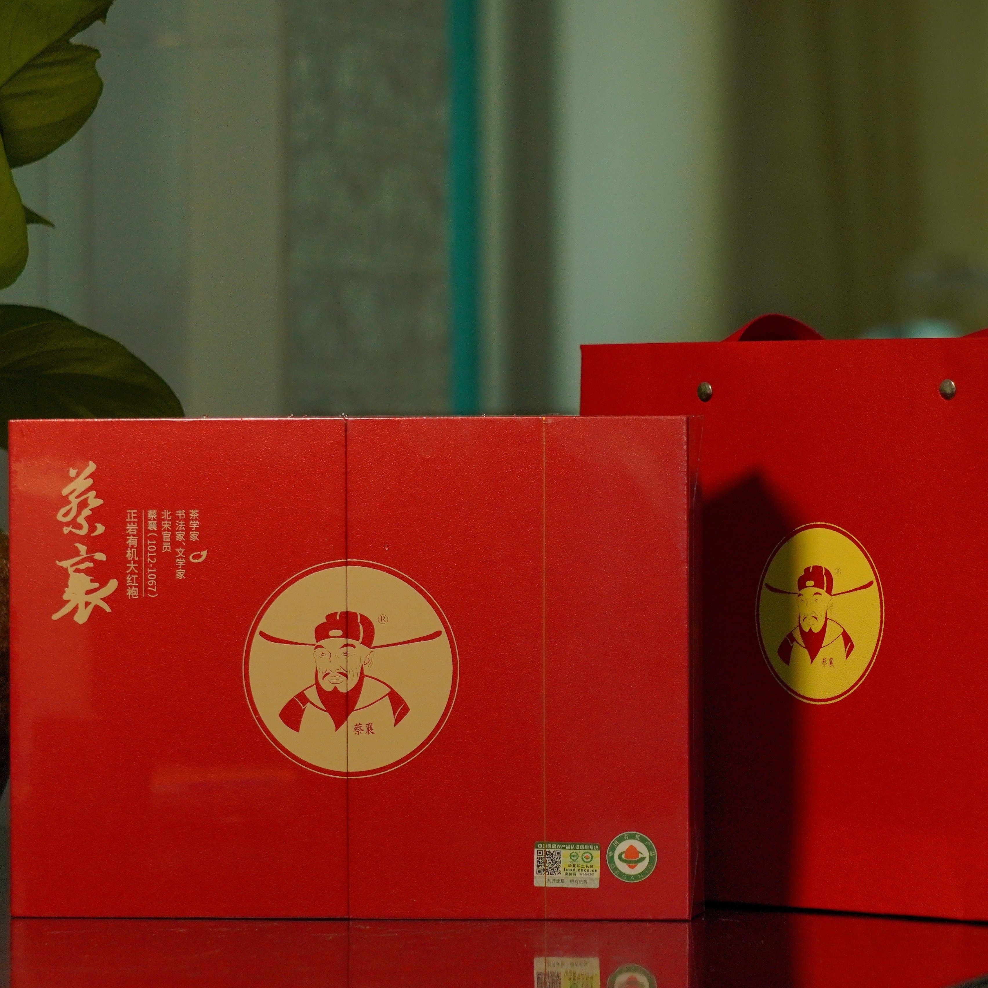 蔡襄正岩有机大红袍6泡