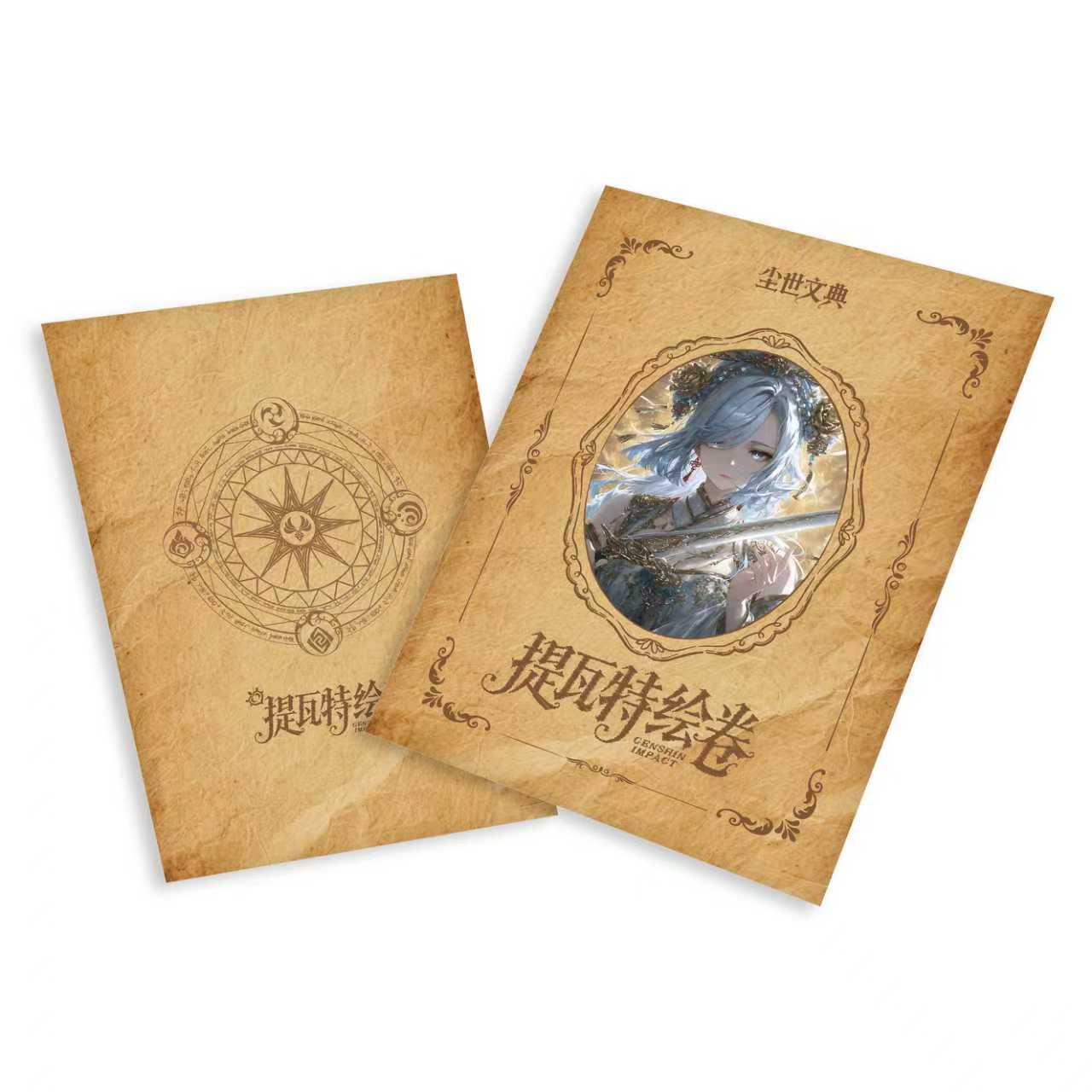 【欧皇抽抽乐】提瓦特绘卷 原神色纸第一弹（同人周边）