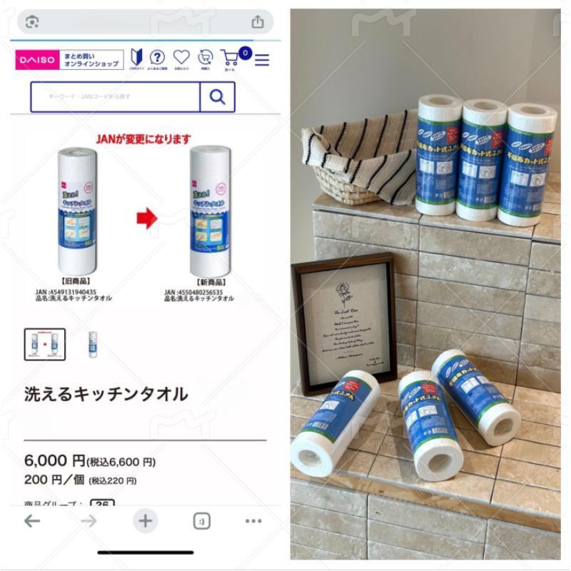 A03且买且珍惜！出口小日子！一次性厨房纸巾 清洁抹布 一卷50片！