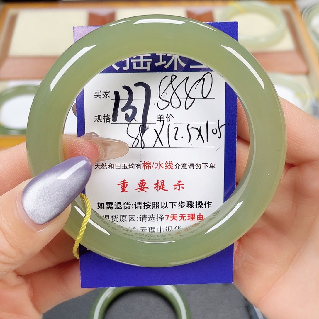 和田玉手镯未镶嵌