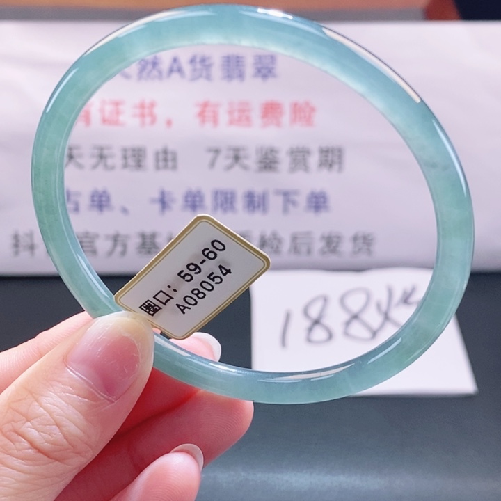 翡翠未镶嵌手镯翡翠手镯53