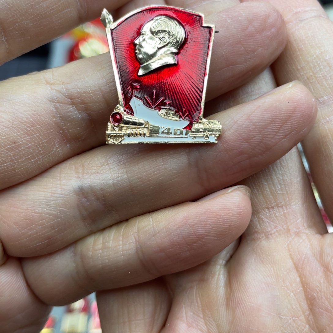 铝红色收藏精品小章