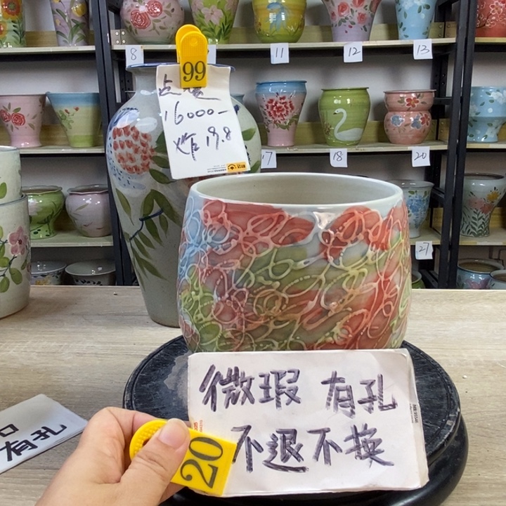 1tc景德镇陶瓷花盆
