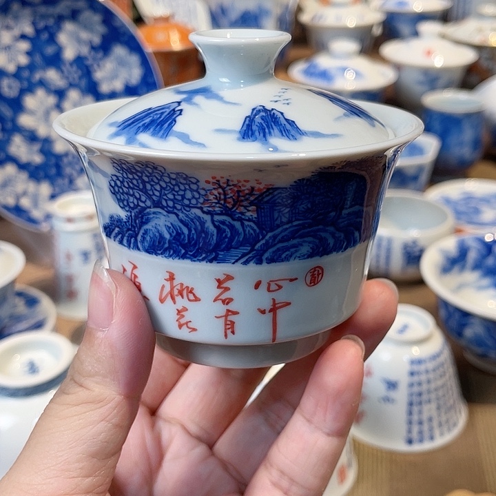 山水山水内绘山水盖碗