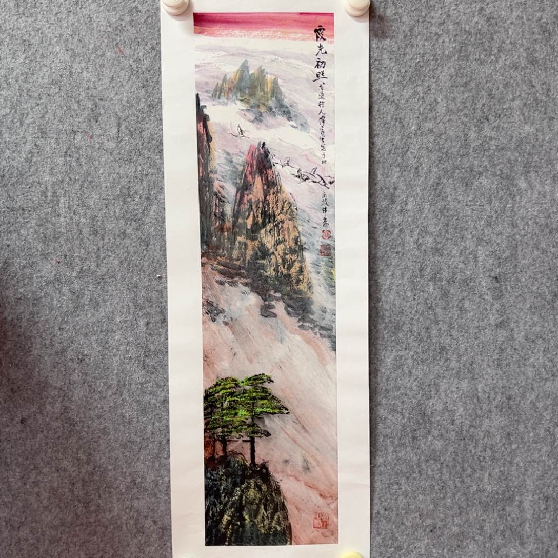 国画傳家宝艺术精品