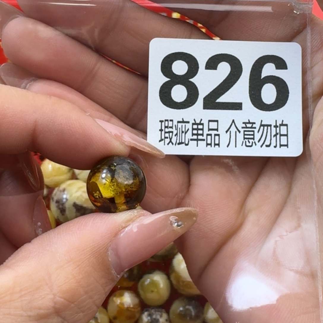 琥珀裸石未镶嵌琥珀蜜蜡未镶嵌奥利奥13.7