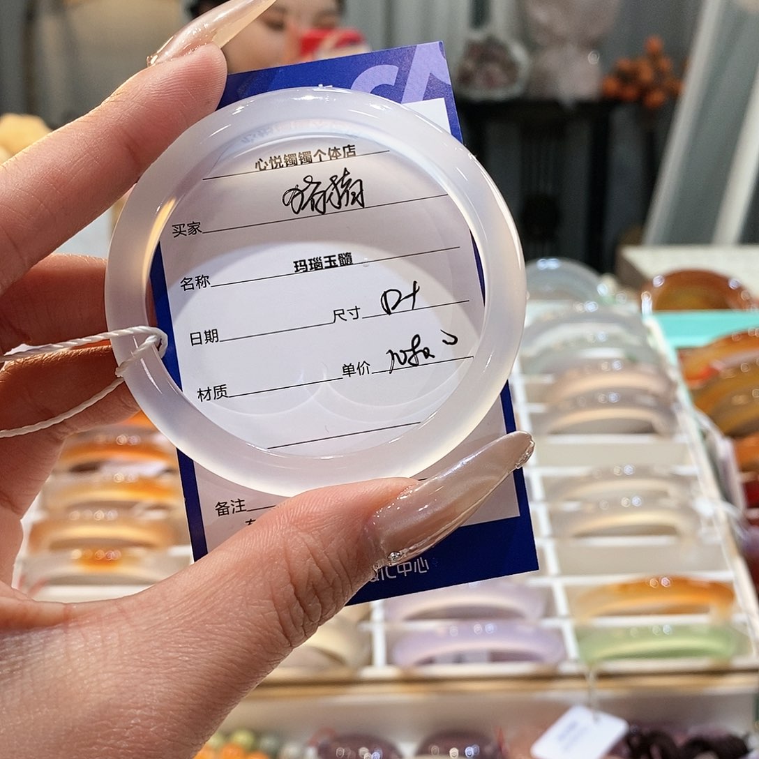 玛瑙/玉髓手镯未镶嵌