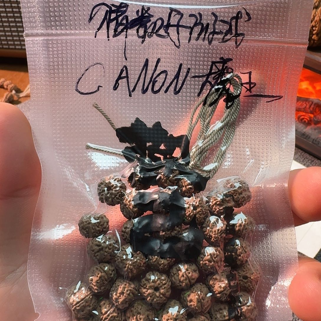 C***王金刚菩提手串歡己平细福利不退不换