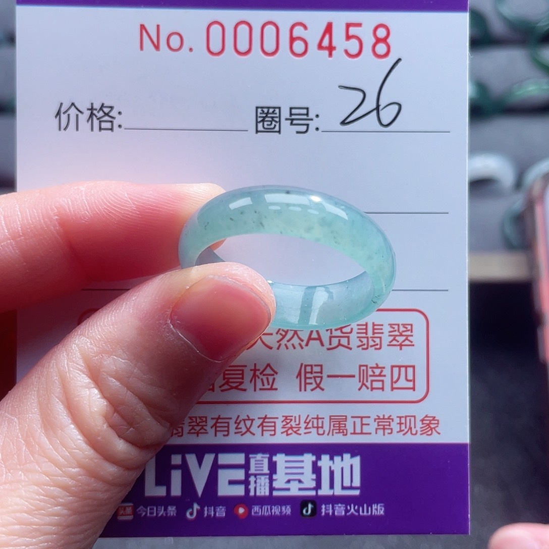 翡翠戒指未镶嵌戒指