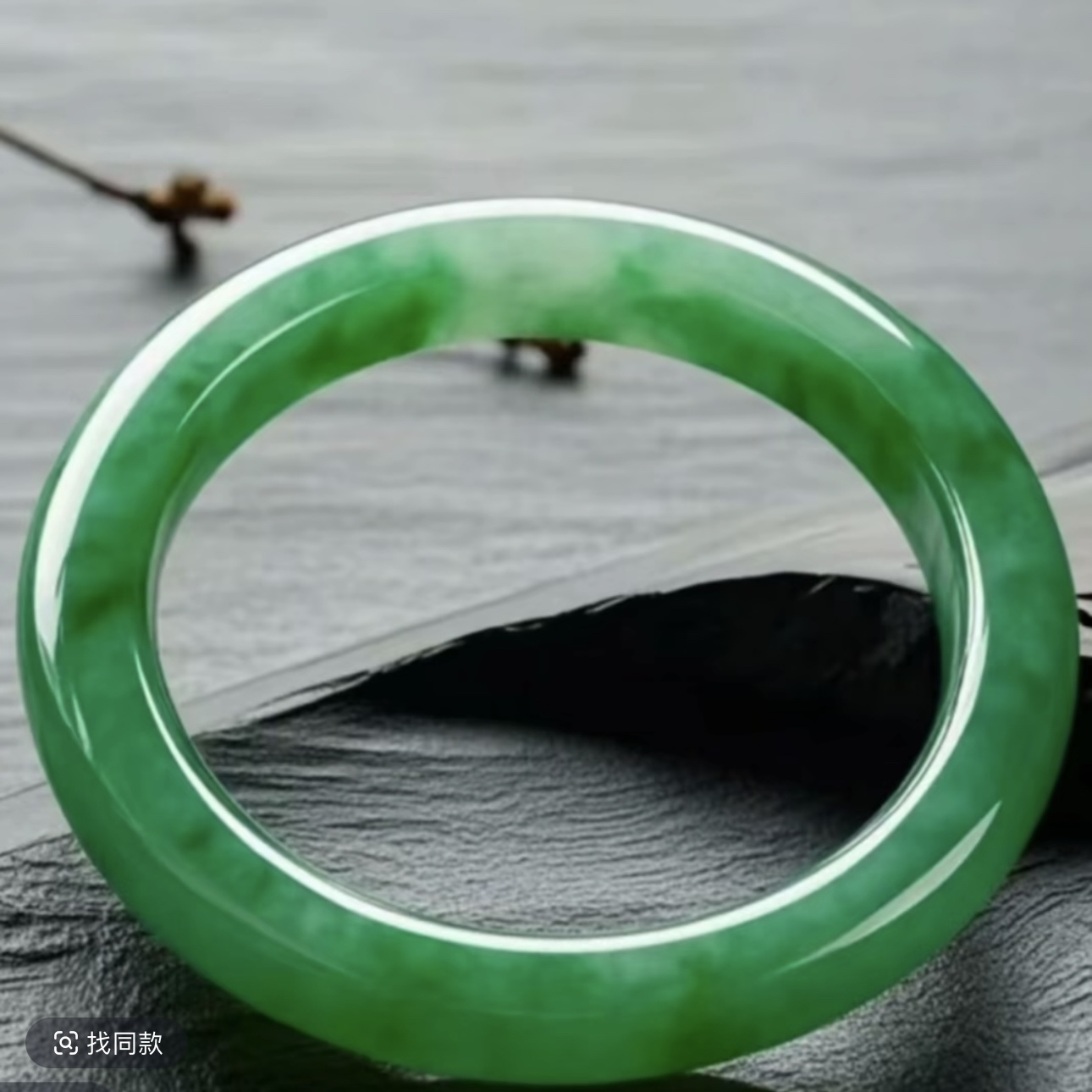 时尚缅风美人翠饰品手【直播专用链接】