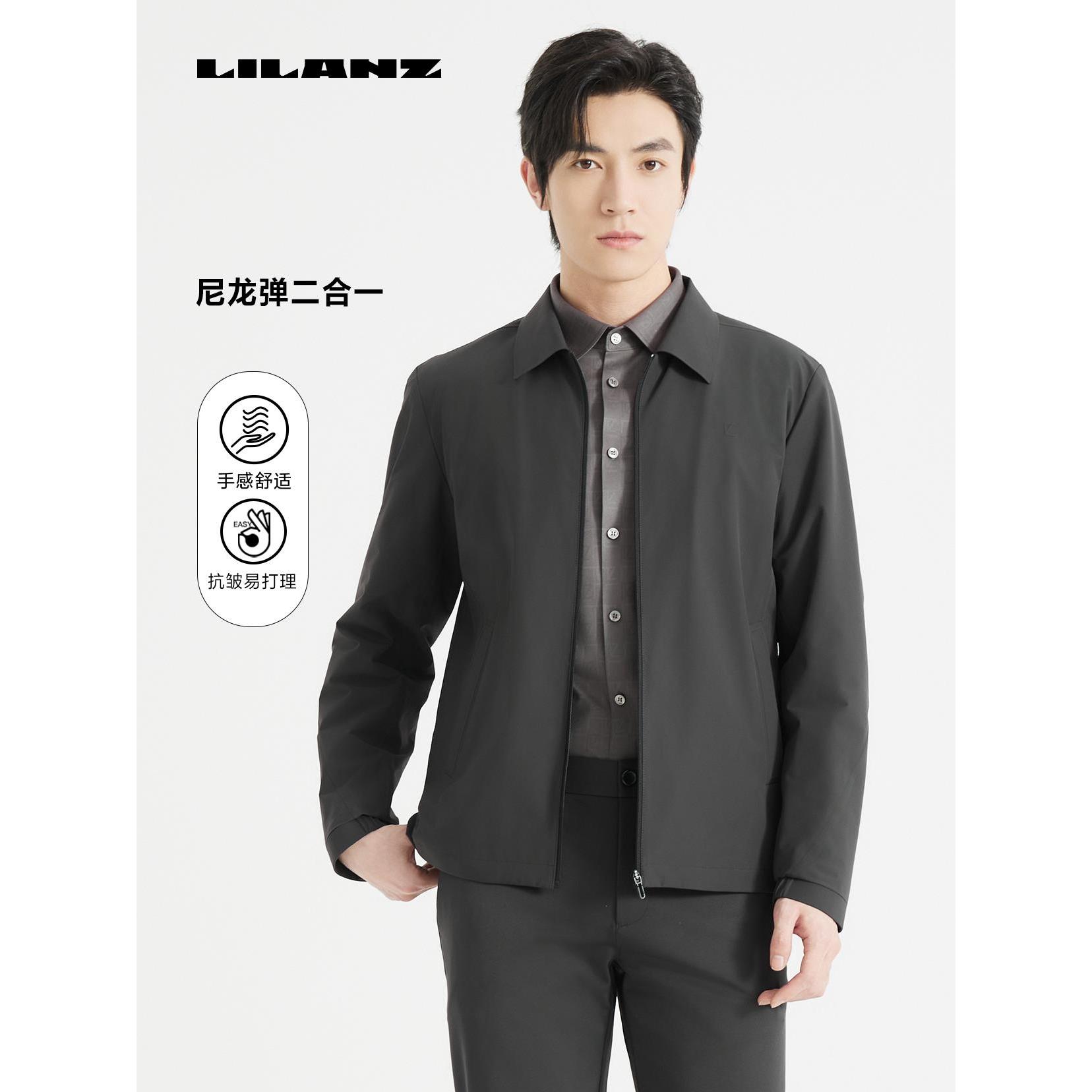 【尼龙弹力】利郎秋季新款商场同款抗皱高端风衣中长款 (QFY901)